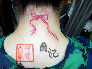Style Artists Tattoo: Red ribbon tattoo design